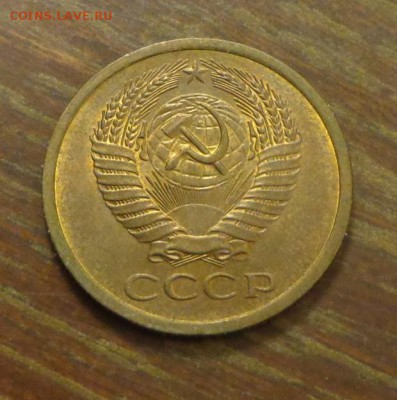 5 копеек 1973 в коллекцию до 5.05, 22.00 - 5.1973-1