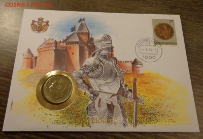 ЛЮКСЕМБУРГ - 10ф 1980 ЗАМОК РЫЦАРЬ КОНВЕРТ 5.05, 22.00 - Люксембург замок конверт_1