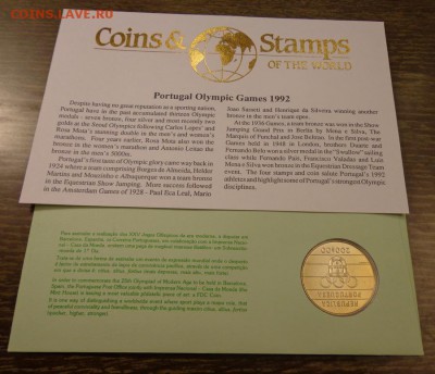 ПОРТУГАЛИЯ - 200 эск 1992 ОИ в БАРСЕЛОНЕ конв. 5.05, 22.00 - Португалия ОИ в Барселоне конверт_2