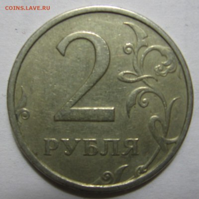 2 рубля 2006 спмд шт.2 ? - 002.JPG