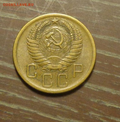 5 копеек 1956   до 5.05, 22.00 - 5 к 1956 получше_2