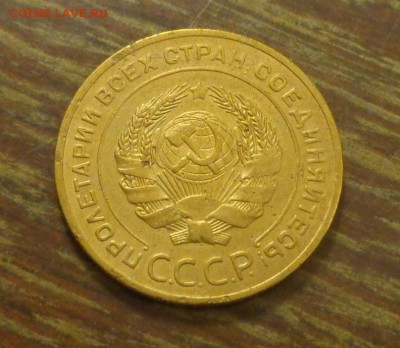 5 копеек 1926   до 5.05, 22.00 - 5 копеек 1926_2