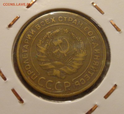 5 копеек 1928   до 5.05, 22.00 - 5 копеек 1928_2