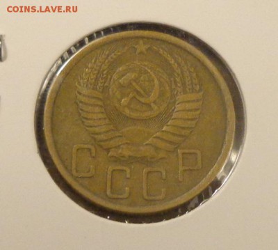 5 копеек 1950   до 5.05, 22.00 - 5 копеек 1950_2