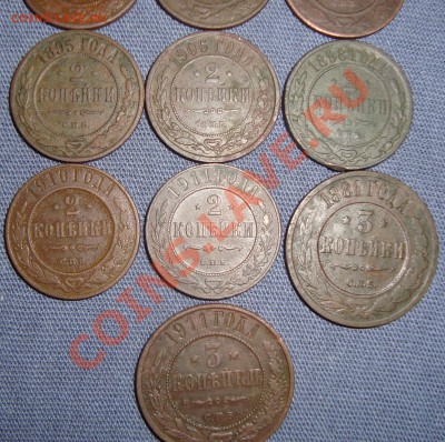 10 монет александра и николая с рубля. до 22:00 15.02.11 - DSC06452.JPG