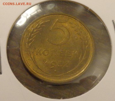 5 копеек 1953   до 5.05, 22.00 - 5 копеек 1953_1