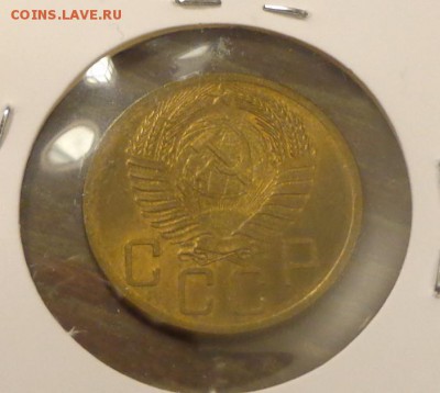 5 копеек 1953   до 5.05, 22.00 - 5 копеек 1953_2