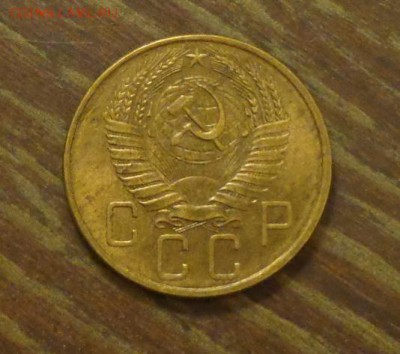 5 копеек 1957  до 5.05, 22.00 - 5 копеек 1957_2