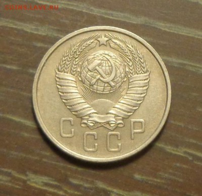 15 копеек 1957   до 5.05, 22.00 - 15 копеек 1957_2