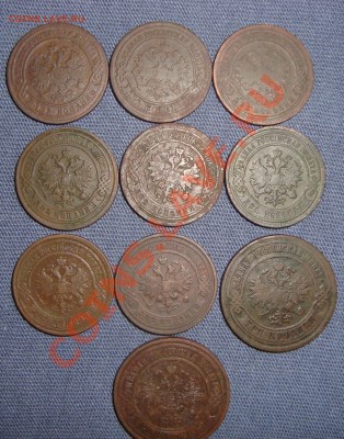 10 монет александра и николая с рубля. до 22:00 15.02.11 - DSC06456.JPG
