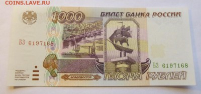 до 22-00мск 02.05.17 - P1020597.JPG