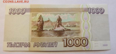 до 22-00мск 02.05.17 - P1020598.JPG