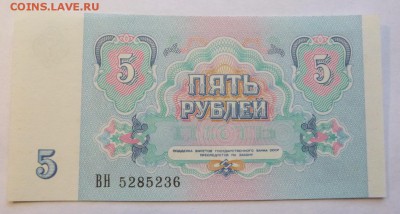 до 22-00мск 02.05.17 - P1020600.JPG