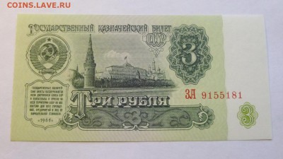 до 22-00мск 02.05.17 - P1020601.JPG