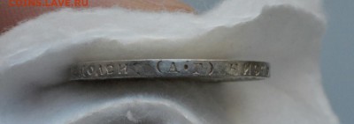 50 КОПЕЕК 1921 аг UNC до 02.05.17 в 22.00 - IMG_20170429_105310.JPG