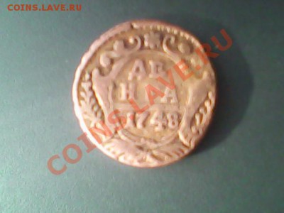 продам монету 1748года - Img00016