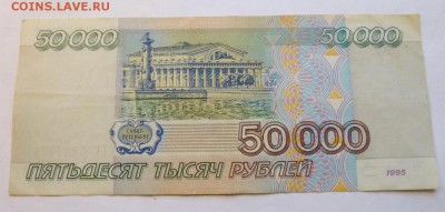 до 22-00мск 02.05.17 - P1020606.JPG