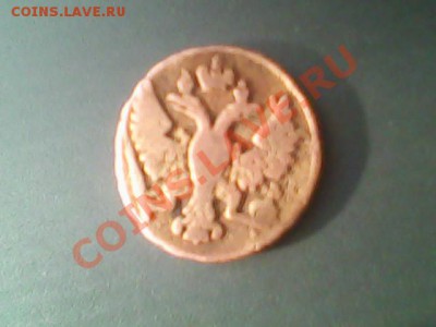 продам монету 1748года - Img00019