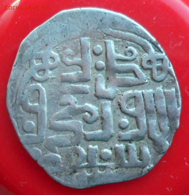 Мухаммед хан 773г.х. Чекан Орды До 01.05.2017г. - 007.JPG