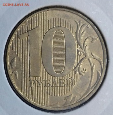 Расколы реверса на 10 рублях 2012. - 2012-10