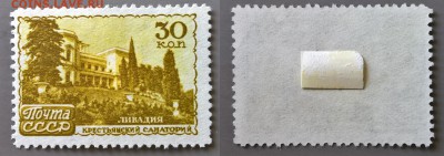 Крестьянский санаторий Ливадия на оценку - 1947_Ливадияjpg