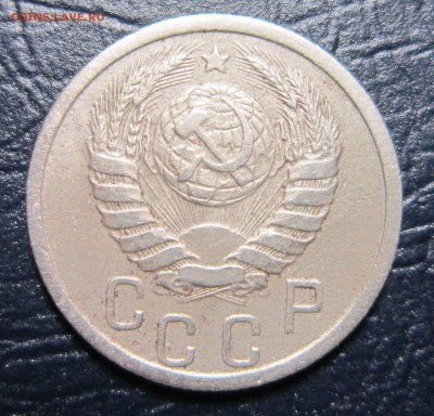 15 копеек 1940 года до 2.05 в 22.00 - 15к40-2