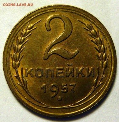 2 копейки 49,50,52,53,57 UNC - P1170778.JPG