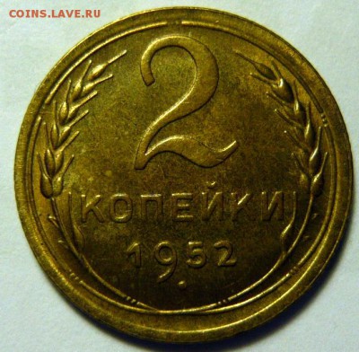2 копейки 49,50,52,53,57 UNC - P1170780.JPG
