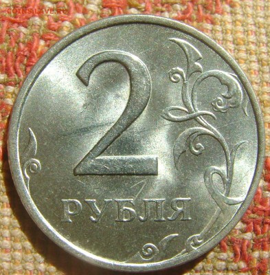 2 рубля 1999 ммд в блеске до 4.05.2017 в 22.00 - DSC04860.JPG