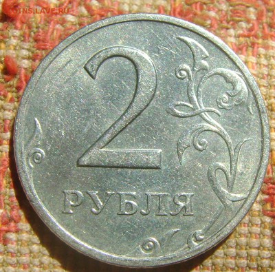 2 рубля 1999 спмд до 4.05.2017 в 22.00 - DSC04869.JPG