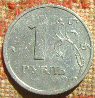 1 рубль 1999 спмд до 4.05.2017 в 22.00 - DSC04874.JPG