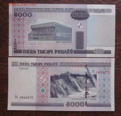 Боны, пресс, разные страны. - IMG_1260.JPG