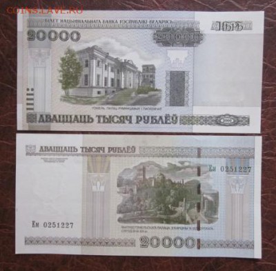 Боны, пресс, разные страны. - IMG_1259.JPG