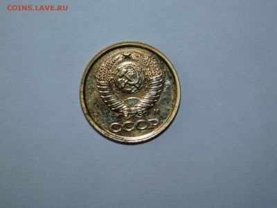 1 копейка 1991 года М МАГНИТНАЯ - DSCN2256.JPG