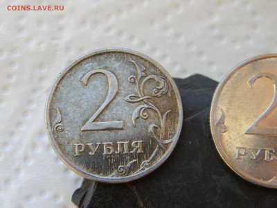 2 руб 2009 ммд (магнит) -  ТЕМНЫЙ - Изображение 142