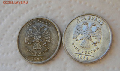 2 руб 2009 ммд (магнит) -  ТЕМНЫЙ - Изображение 139