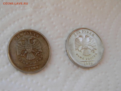 2 руб 2009 ммд (магнит) -  ТЕМНЫЙ - Изображение 138