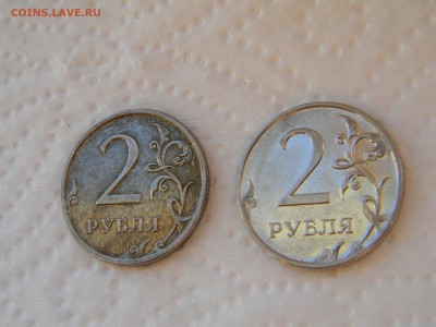 2 руб 2009 ммд (магнит) -  ТЕМНЫЙ - Изображение 137