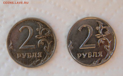 2 руб 2009 ммд (магнит) -  ТЕМНЫЙ - Изображение 136