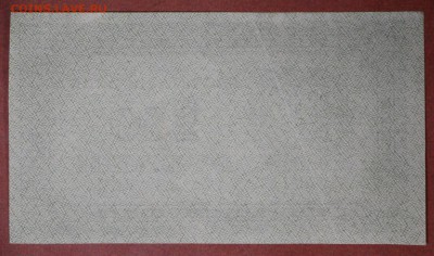 250 рублей 1921 год ****** отличная *********4,05,17 в 22,00 - новое фото 165