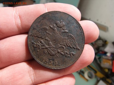 5 копеек 1834 г. - DSCF0059.JPG