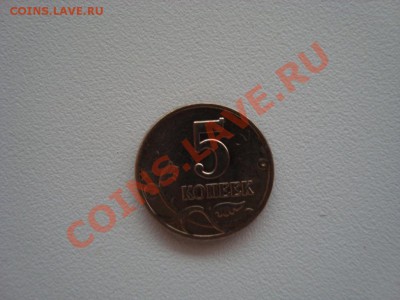 5 коппеек 2003 года - DSC02765.JPG