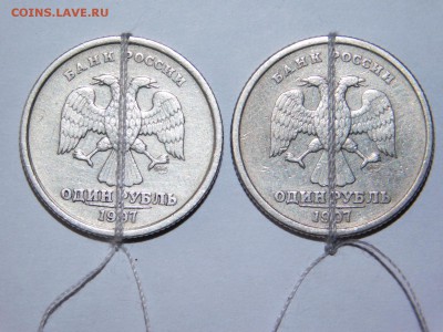 1 рубль 1997 года соостность более 90 гр.+БОНУС - DSCN2320.JPG