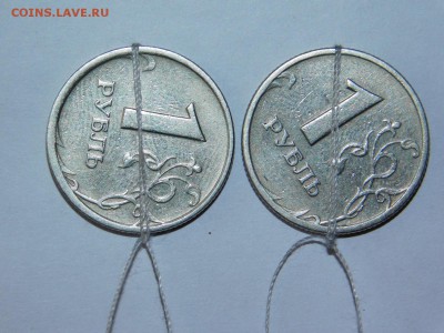 1 рубль 1997 года соостность более 90 гр.+БОНУС - DSCN2321.JPG