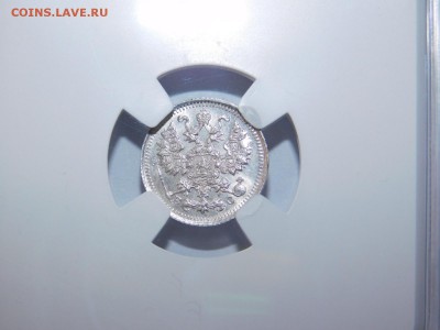 5 копеек 1913 года спб вс в слабе MS62 - DSCN2299.JPG