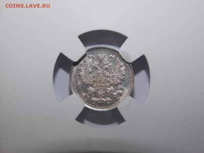 5 копеек 1913 года спб вс в слабе MS62 - DSCN2300.JPG