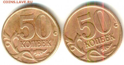 14 монет по 50 копеек 1999 сп - рев
