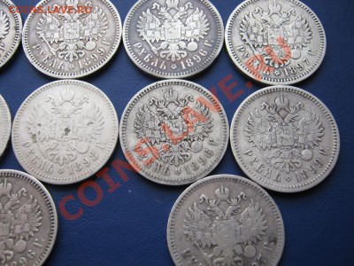 Десять Николаевских рублей 1896-99г.  до 16 февраля  в 22-00 - 4.8