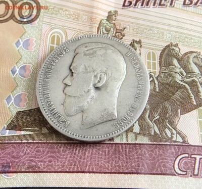 1₽ АГ 1897 до 5.05.17 в 22:30 - IMG_0475.JPG