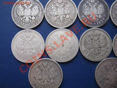 Десять Николаевских рублей 1896-99г.  до 16 февраля  в 22-00 - 4.7